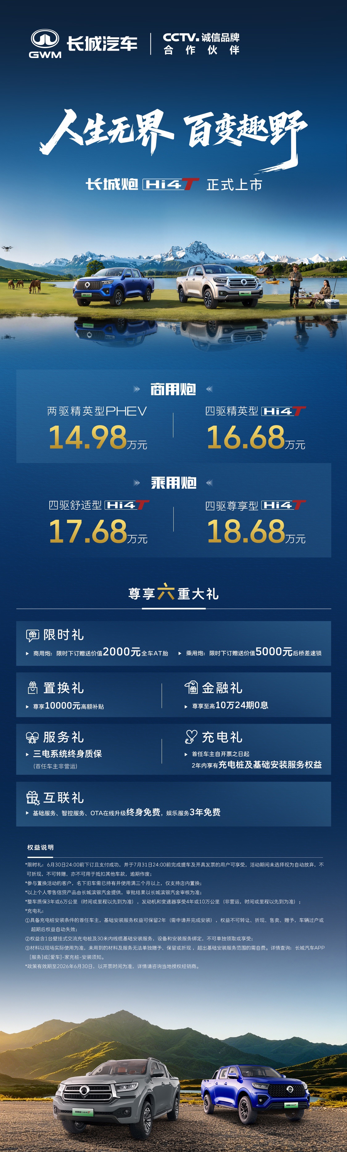 竞技宝平台：电竞资讯与互动娱乐深度解析 - 竞技宝