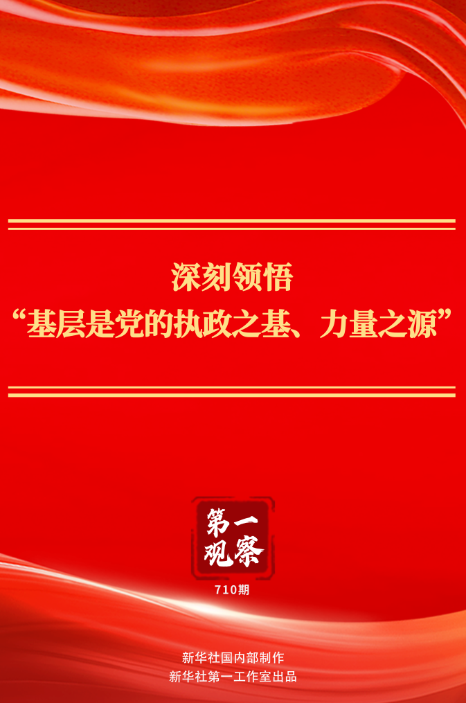 竞技宝平台：电竞资讯与互动娱乐深度解析 - 竞技宝